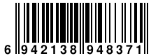 Ver codigo de barras